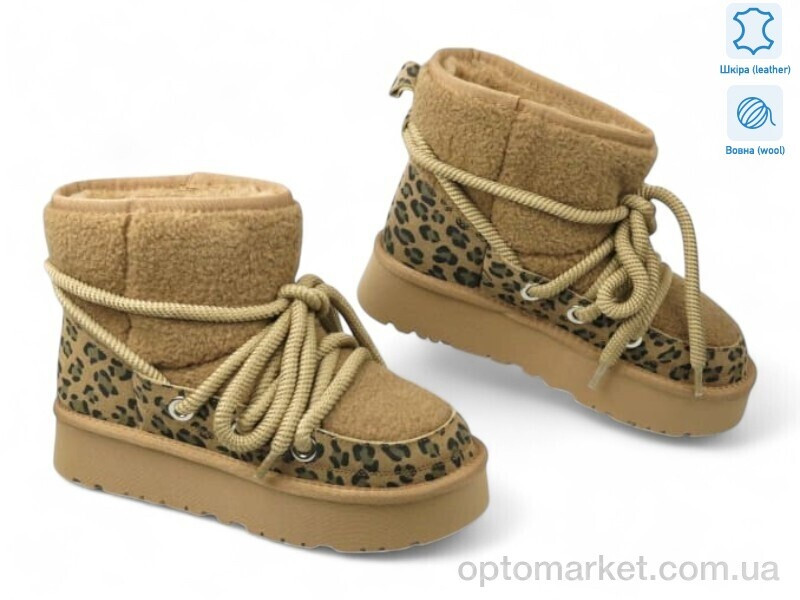 Купить Уги жіночі 188071 ALLSY коричневий, фото 2