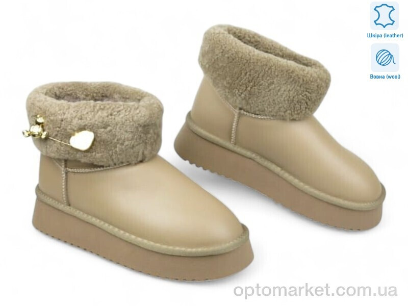 Купить Уги жіночі 188154 Lonza бежевий, фото 2