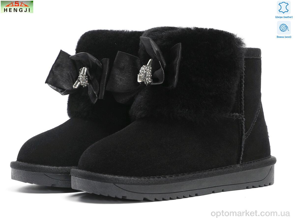 Купить Уги дитячі 1903 HENGJI-ELENA чорний, фото 2