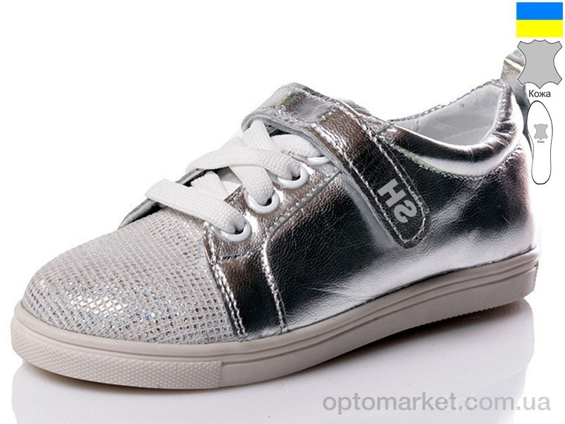 Купить Кеды детские 191-345 Шалунишка серебряный, фото 4