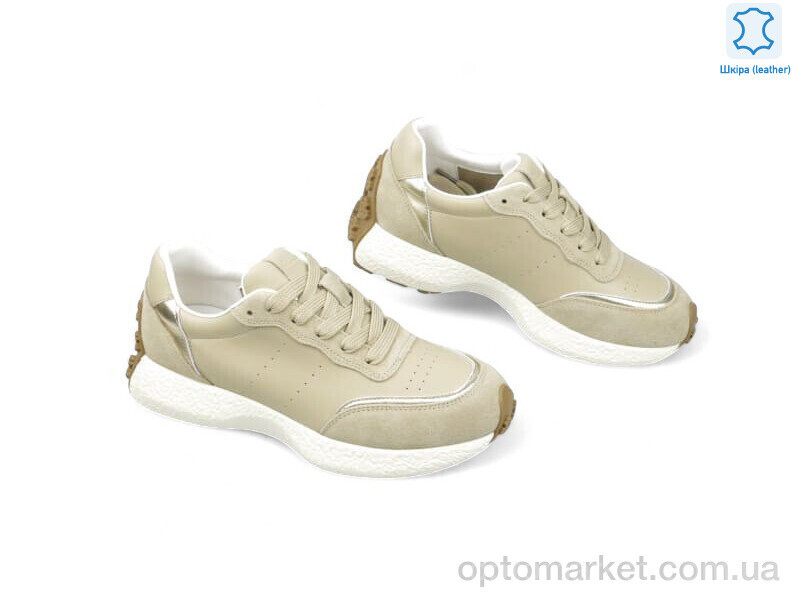 Купить Кросівки жіночі 191870 ALLSY бежевий, фото 2