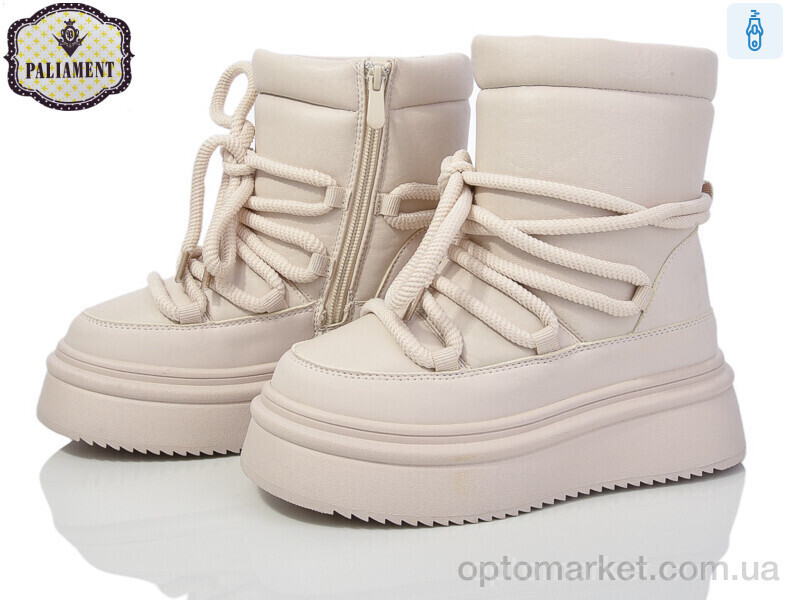 Купить Черевики дитячі 192-3 Paliament бежевий, фото 2