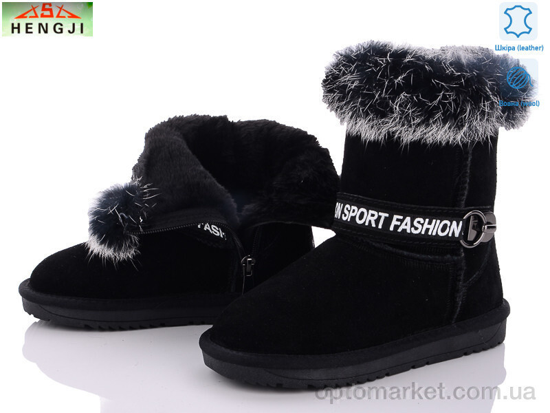 Купить Уги дитячі 1935-1 Hengji чорний, фото 3