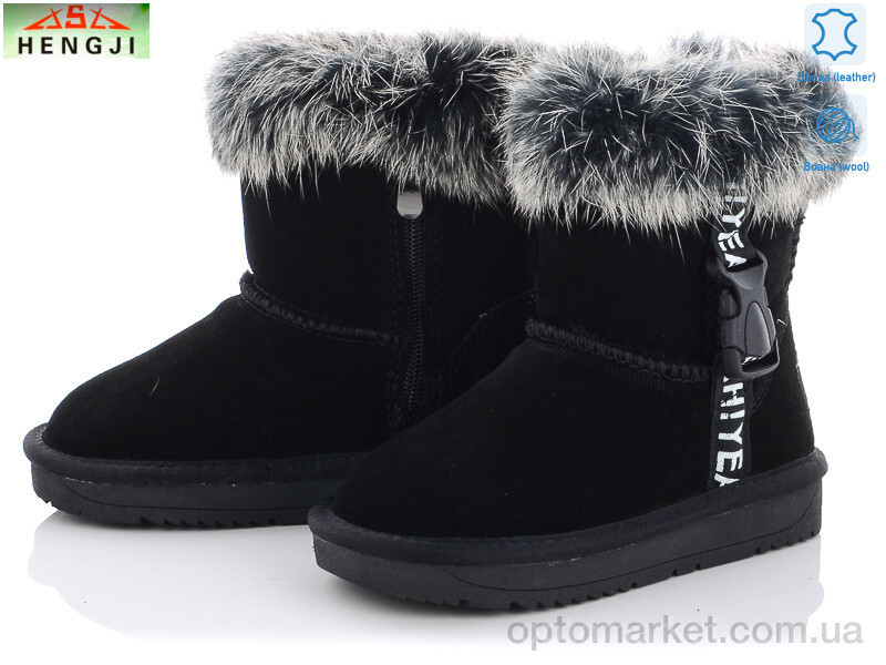 Купить Уги дитячі 1946 Hengji чорний, фото 3