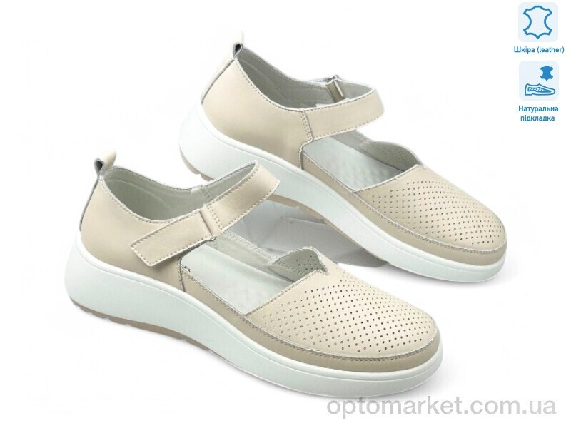 Купить Мокасини жіночі 195203 ALLSY бежевий, фото 2