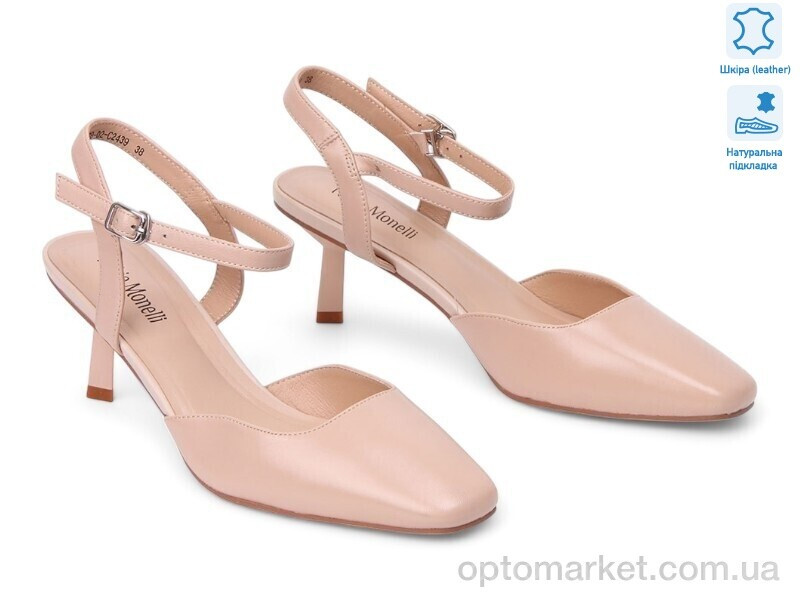Купить Туфлі жіночі 196860 Fabio Monelli бежевий, фото 2