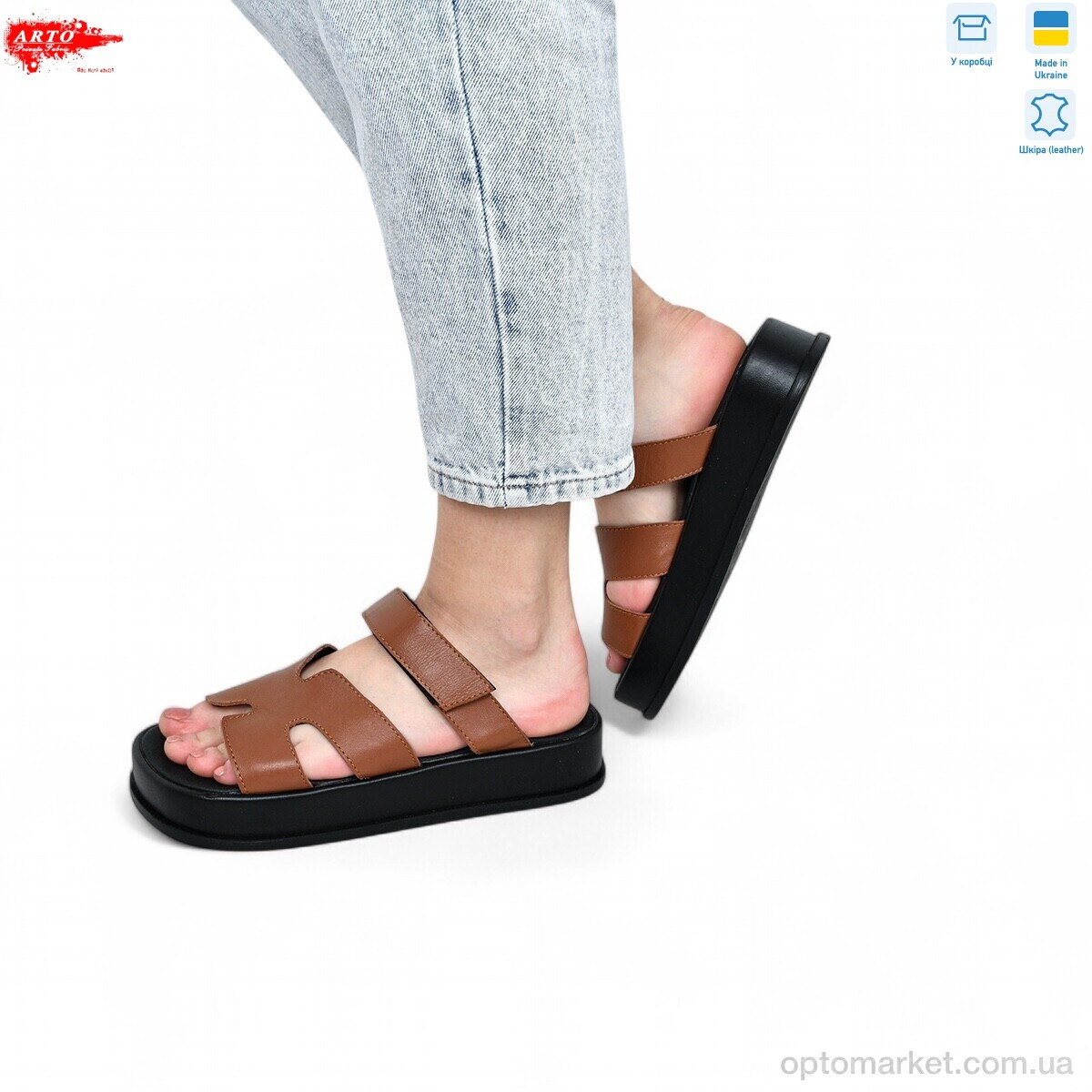 Купить Шльопанці жіночі 197 рудий к. ARTO коричневий, фото 6