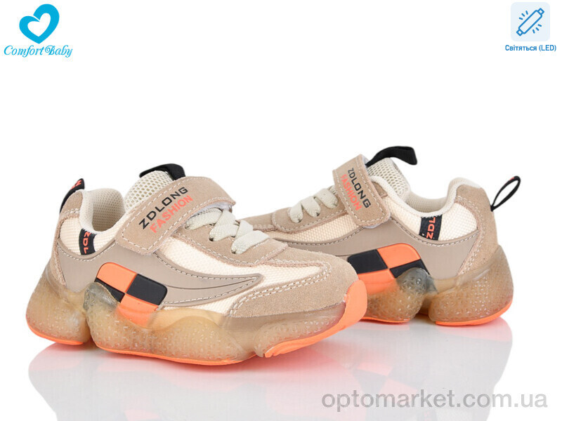 Купить Кросівки дитячі 19970-14 LED Zdlong коричневий, фото 2