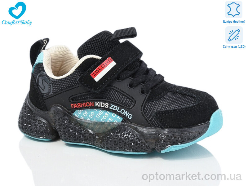Купить Кросівки дитячі 19976 LED Zd.Long чорний, фото 2