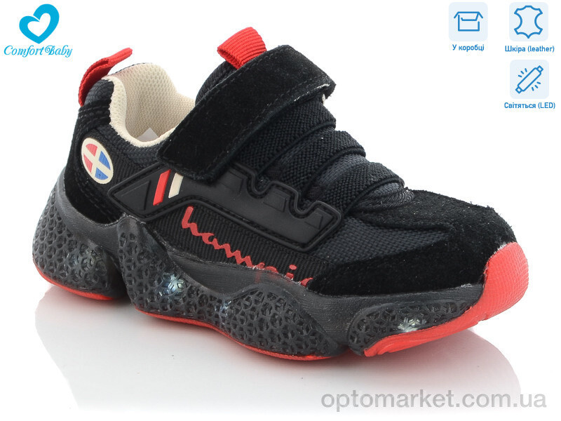 Купить Кросівки дитячі 19978 чорний.натур замша LED ZD long чорний, фото 2