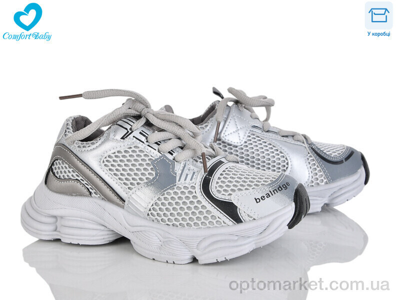 Купить Кросівки дитячі 2008-2 Chaopin сірий, фото 2
