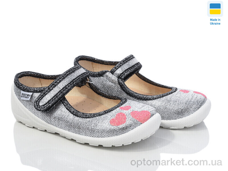 Купить Капці дитячі 201-112 READY STEADY срібний, фото 2