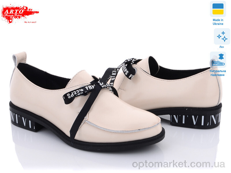 Купить Туфлі жіночі 2025 беж.лак ARTO бежевий, фото 2