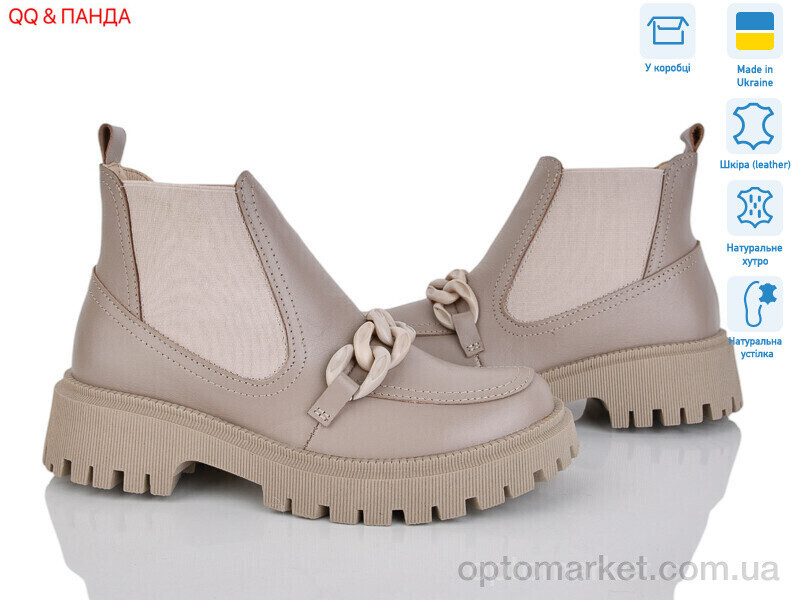 Купить Черевики жіночі 205 латте DJUS SHOES бежевий, фото 2