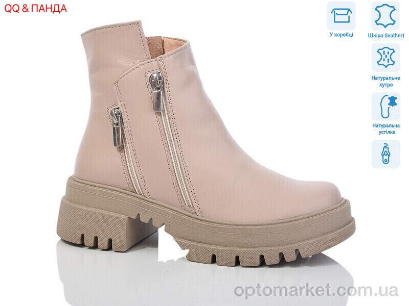 Купить Черевики жіночі 206 beige DJUS SHOES бежевий, фото 2