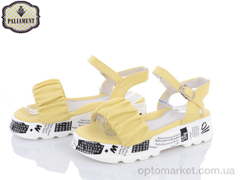Купить Босоніжки дитячі 20651-3 Paliament жовтий, фото 2