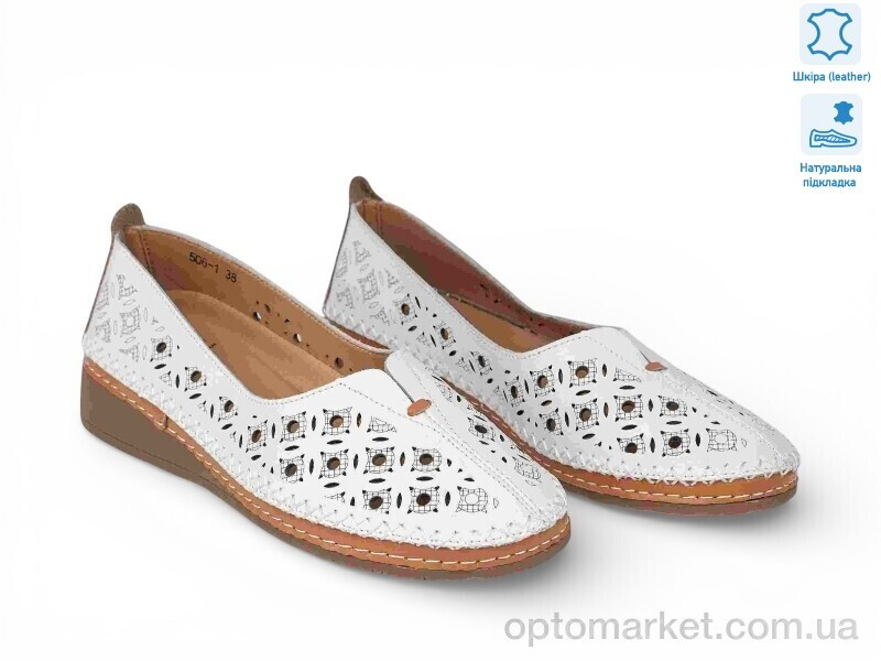 Купить Туфлі жіночі 207240 ALLSY білий, фото 2