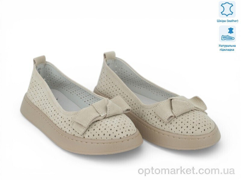 Купить Туфлі жіночі 208154 ALLSY бежевий, фото 2