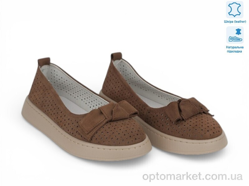 Купить Туфлі жіночі 208155 ALLSY коричневий, фото 2