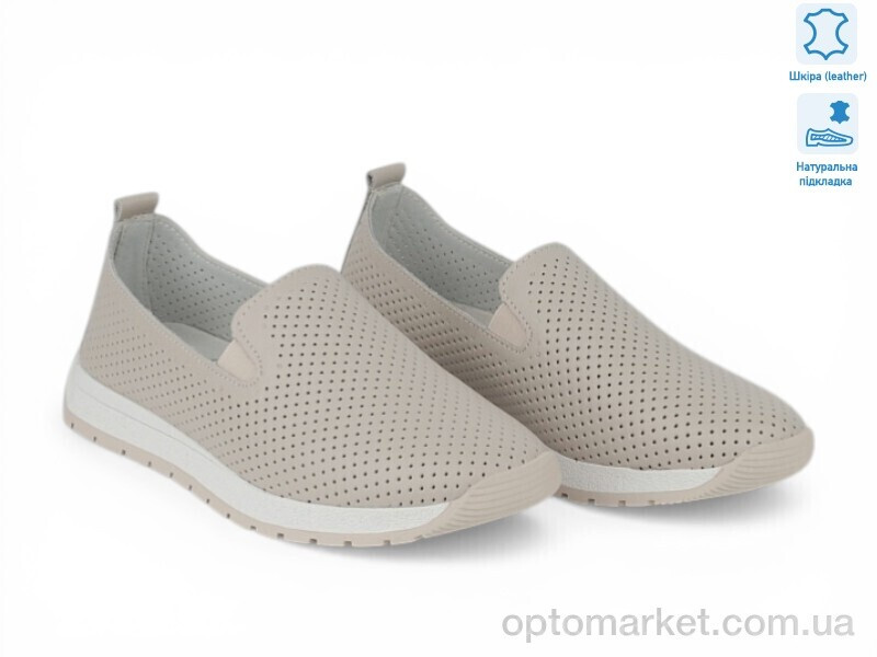 Купить Сліпони жіночі 208377 ALLSY бежевий, фото 2