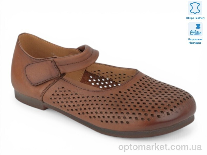 Купить Балетки жіночі 209348 ALLSY коричневий, фото 2