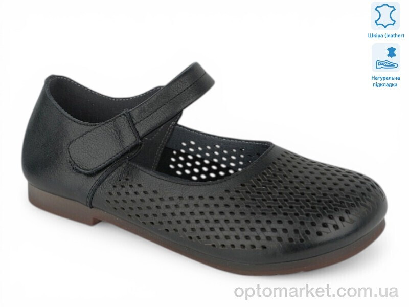 Купить Балетки жіночі 209352 ALLSY чорний, фото 2