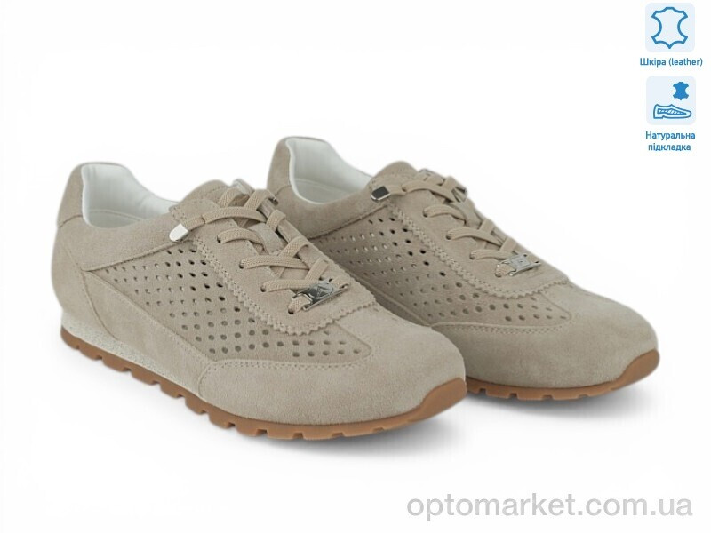 Купить Кросівки жіночі 209821 ALLSY бежевий, фото 2