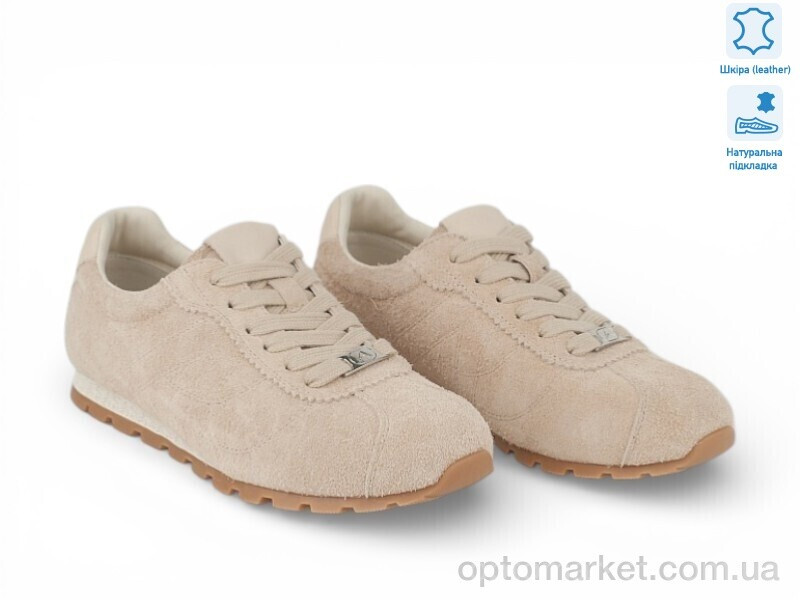 Купить Кросівки жіночі 209840 ALLSY бежевий, фото 2