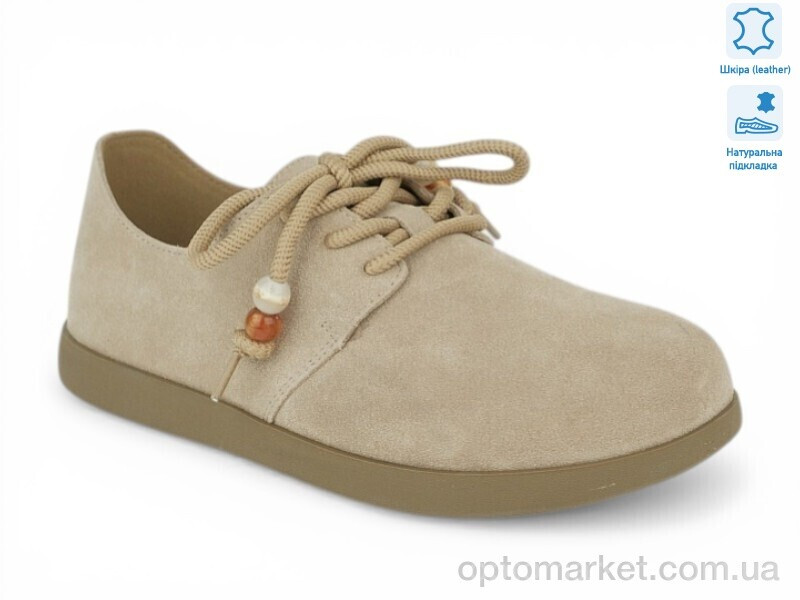 Купить Туфлі жіночі 209935 ALLSY бежевий, фото 2