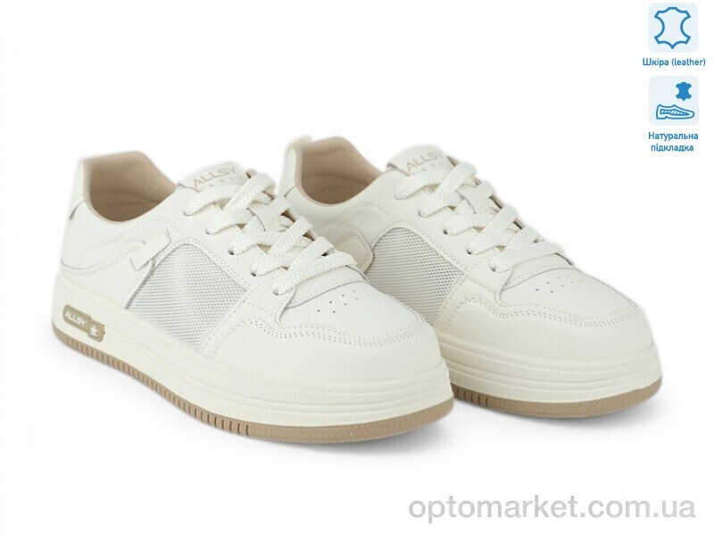 Купить Кросівки жіночі 211311 ALLSY бежевий, фото 2