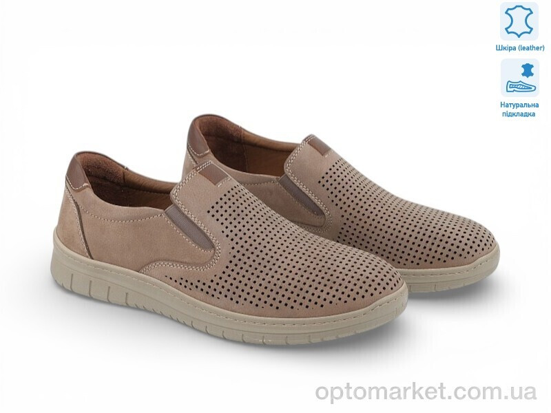 Купить Туфлі чоловічі 213136 Mans бежевий, фото 2