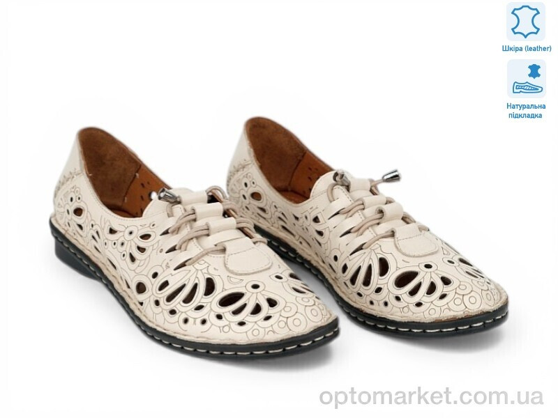 Купить Туфлі жіночі 213825 Anna Lucci бежевий, фото 2