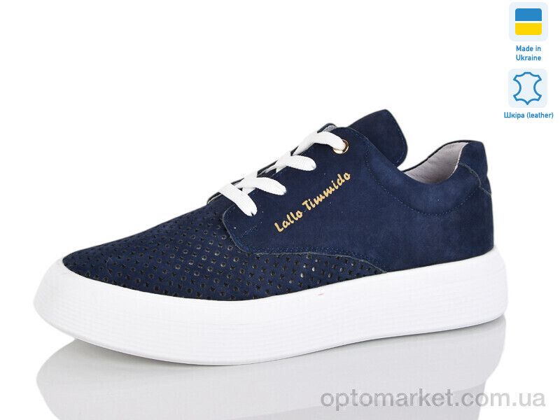 Купить Кросівки жіночі 216-5 Lallo Timmido синій, фото 2