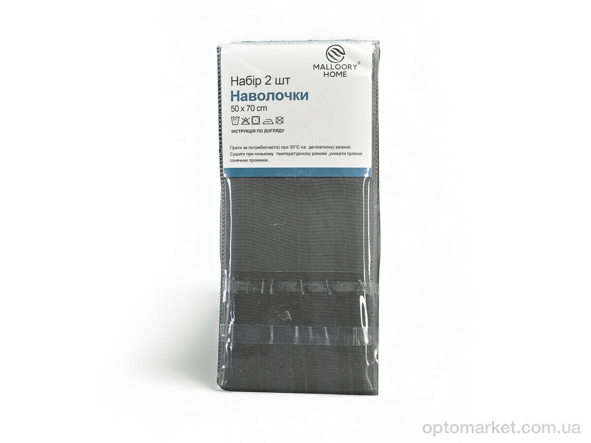 Купить Наволочки унісекс 22130 (12191) 50x70см grey Malloory Home сірий, фото 2