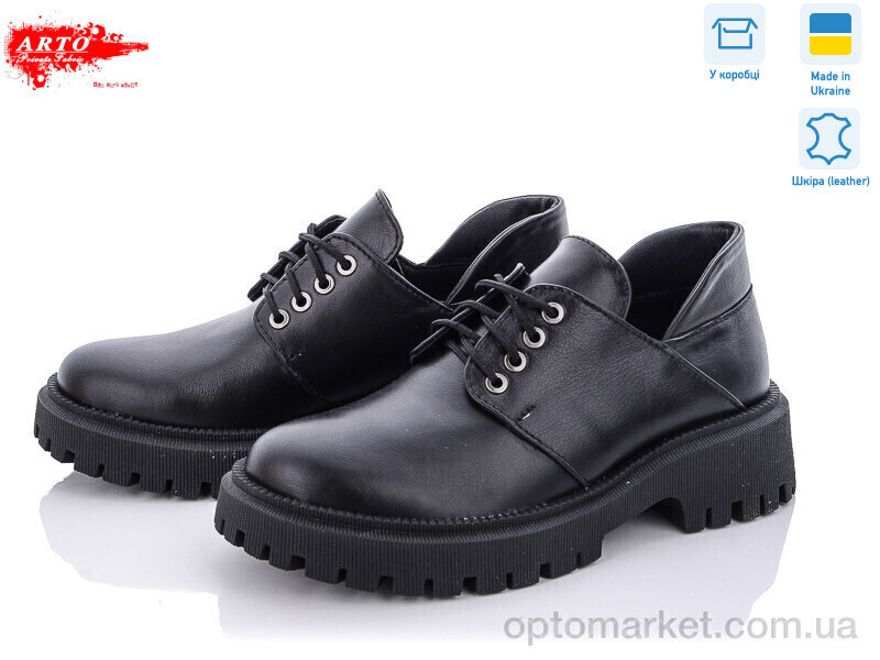 Купить Туфлі жіночі 222 ч.к. ARTO чорний, фото 2