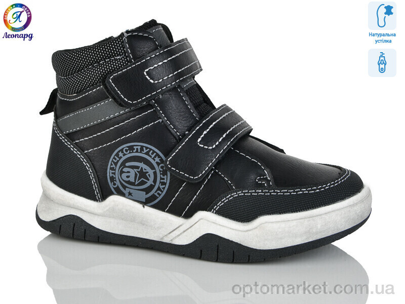 Купить Черевики дитячі 2230-2 С.Луч чорний, фото 2