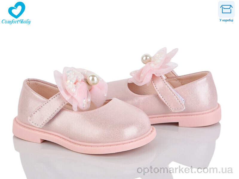 Купить Туфлі дитячі 228-21 (11.5-13.5 см) Yuming рожевий, фото 2
