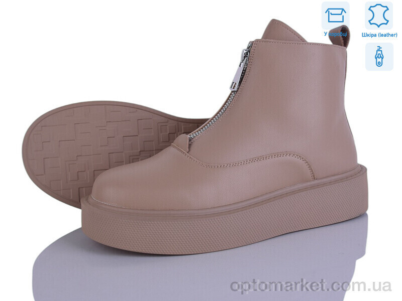 Купить Черевики жіночі 23-6 піна Hengji бежевий, фото 2