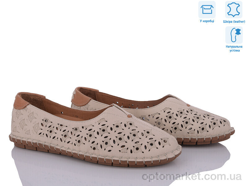 Купить Туфлі жіночі 230 беж Delis бежевий, фото 2