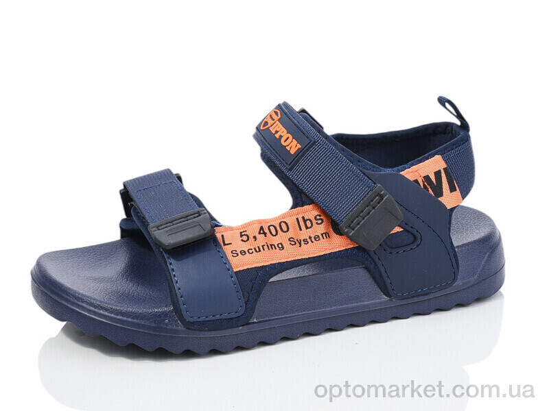 Купить Сандалі дитячі 2319-210 Ippon синій, фото 2