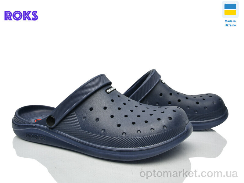 Купить Крокси чоловічі 232 синій Progress синій, фото 2