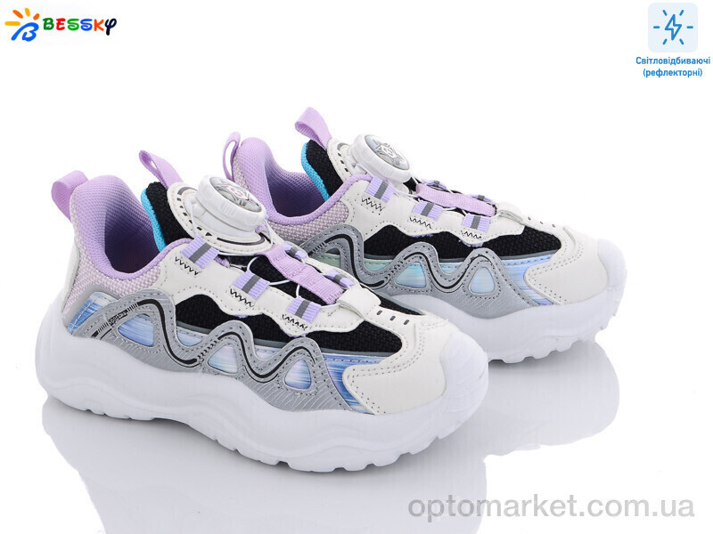 Купить Кросівки дитячі 2349-3B Bessky бежевий, фото 2