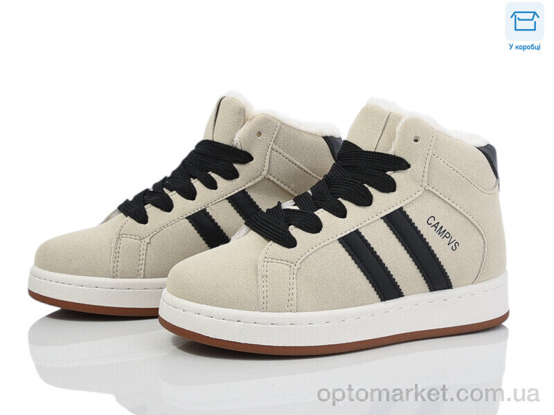 Купить Кросівки дитячі 235-6 Happy бежевий, фото 2