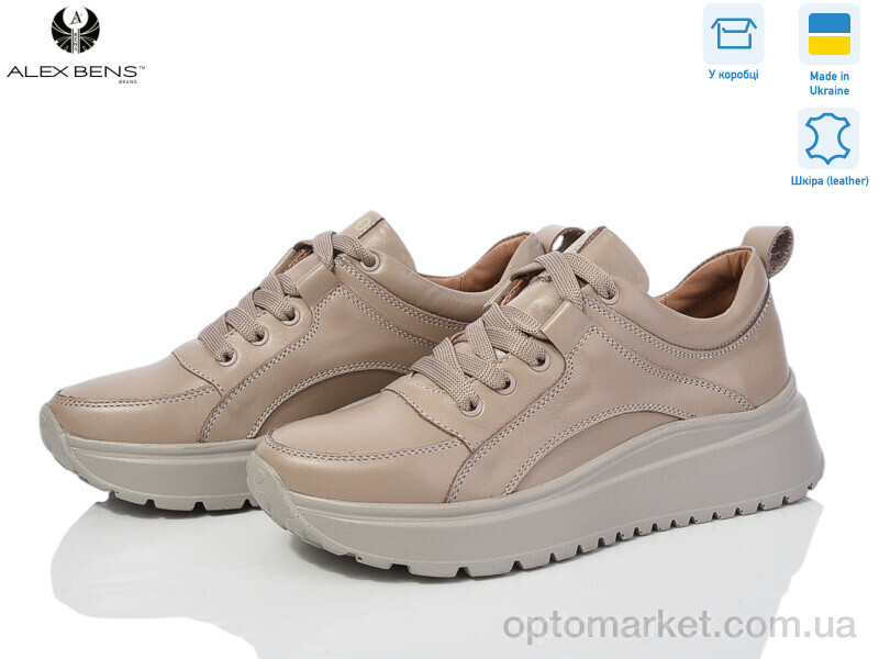 Купить Кросівки жіночі 235 кап. К. Alex Bens коричневий, фото 2