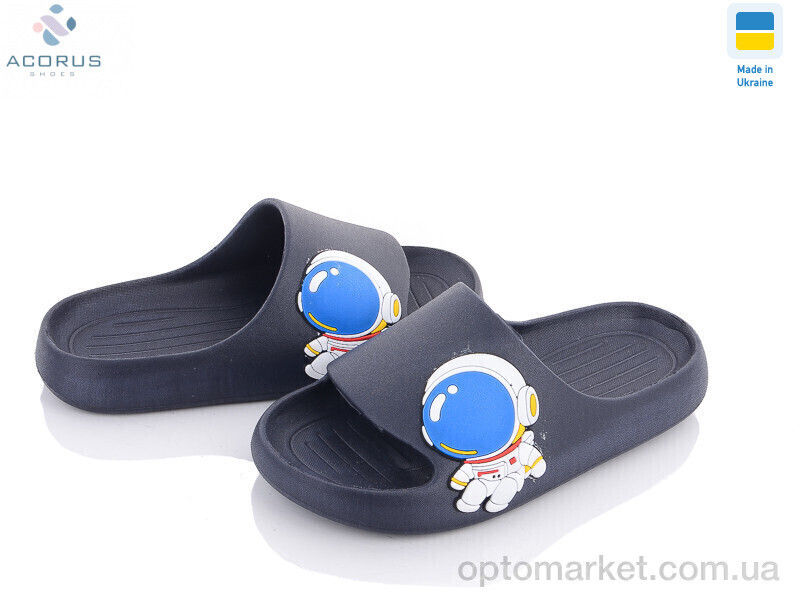 Купить Шльопанці дитячі 2350 т.синій Progress синій, фото 2