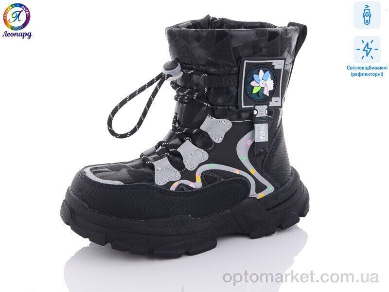 Купить Дутики дитячі 236-B1 світловідбивач Леопард чорний, фото 2