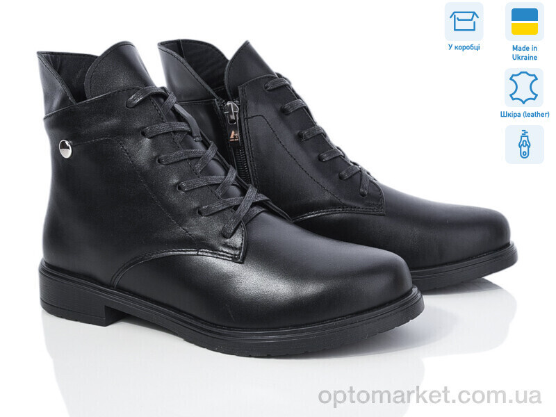 Купить Черевики жіночі 239-2d Ailinda чорний, фото 3