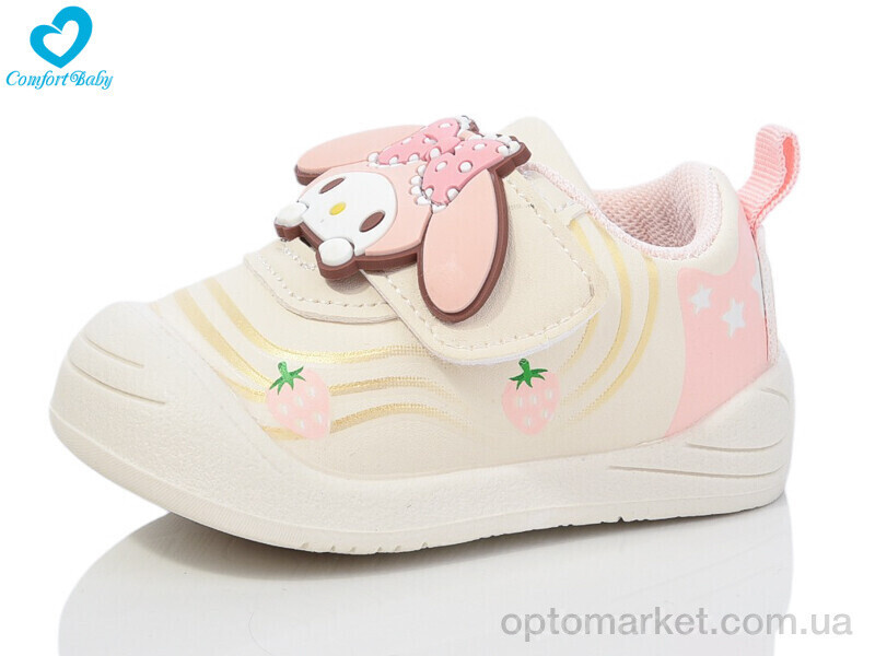 Купить Кросівки дитячі 2425-3 (11.5-13.5 см) Comfort-baby бежевий, фото 2