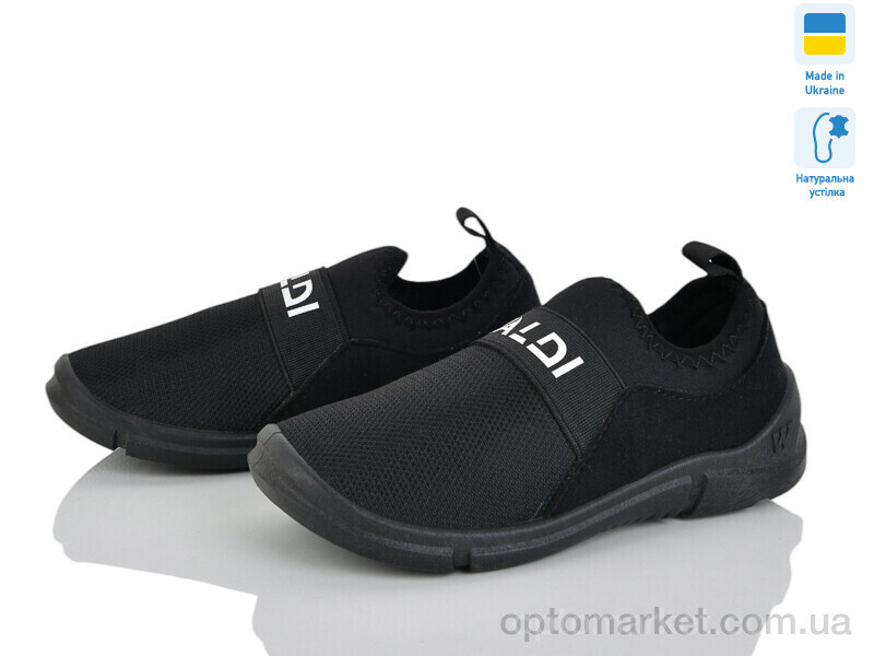 Купить Кросівки дитячі 256-020-882 чорний Waldi чорний, фото 2