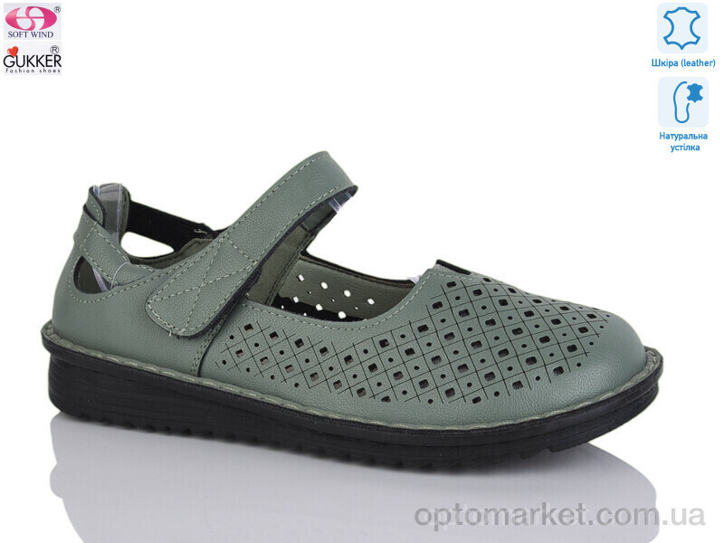 Купить Туфлі жіночі 26-11 Gukkcr зелений, фото 2